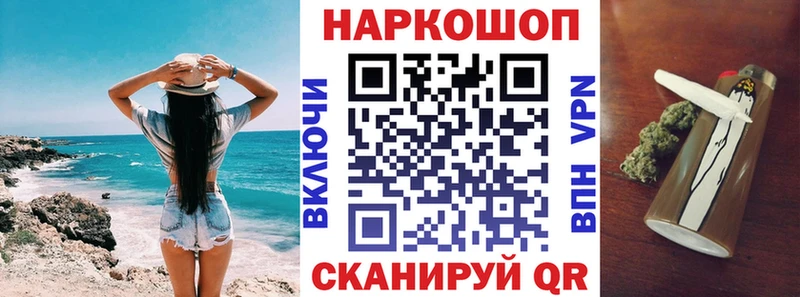 Меф Мышкин