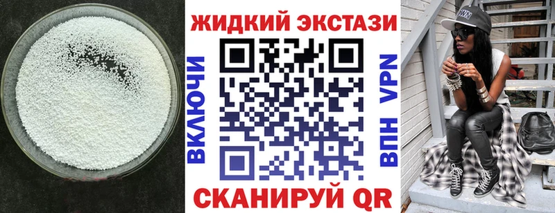 Бутират 99%  ссылка на мегу как зайти  Мышкин 