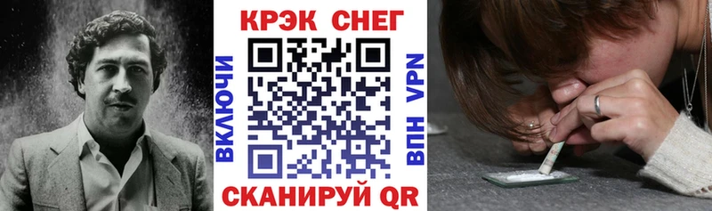 COCAIN Боливия  гидра ССЫЛКА  Мышкин 
