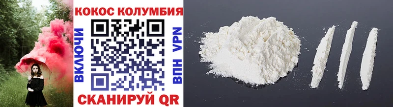 Cocaine 98% Мышкин