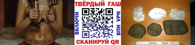 ГАШИШ Cannabis  Мышкин 