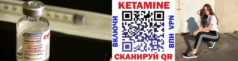 даркнет телеграм где купить наркоту Мышкин Кетамин VHQ