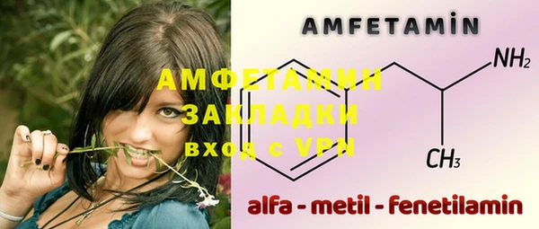 ПСИЛОЦИБИНОВЫЕ ГРИБЫ Алзамай