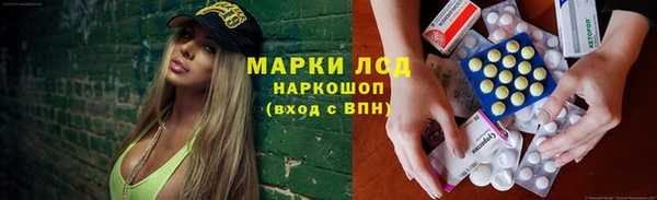 бутират Алексеевка