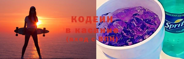 бутират Алексеевка