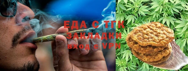 ПСИЛОЦИБИНОВЫЕ ГРИБЫ Алзамай