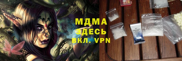 ПСИЛОЦИБИНОВЫЕ ГРИБЫ Алзамай