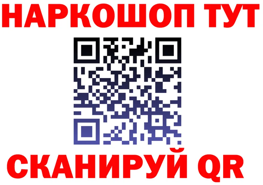 ГАШ Ice-O-Lator вход мориарти блэк спрут Мышкин