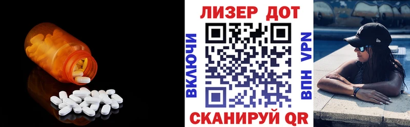наркота  omg зеркало  Лсд 25 экстази кислота  Мышкин 