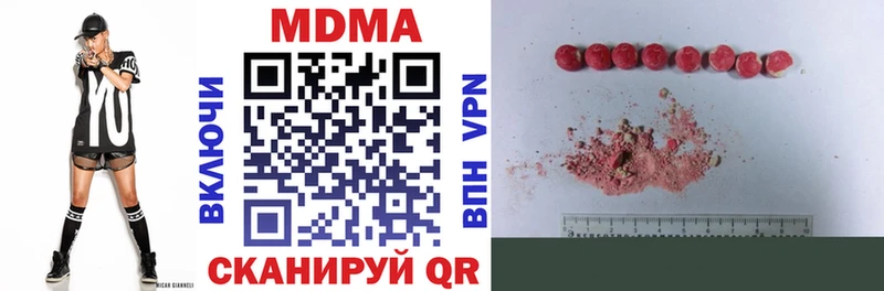 MDMA молли  Мышкин 