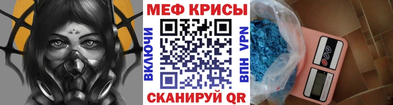 МЕФ VHQ Мышкин