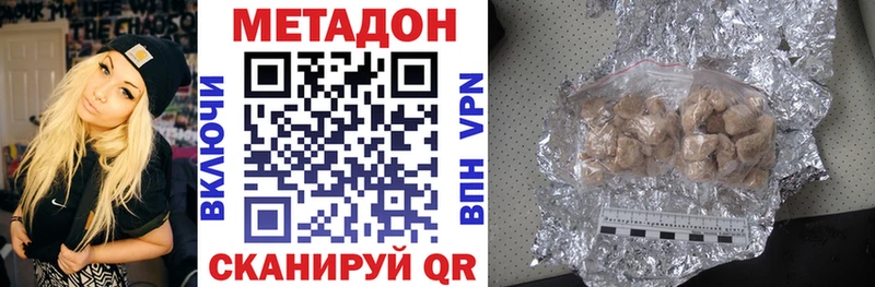 Метадон мёд Мышкин