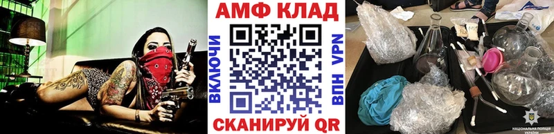МЕТАМФЕТАМИН Methamphetamine  кракен онион  Мышкин 
