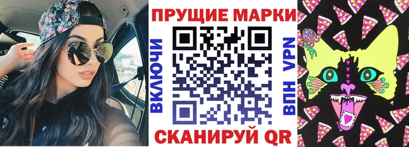 blacksprut сайт  Мышкин  Марки NBOMe 1,5мг  продажа наркотиков 