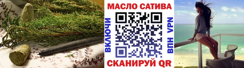 Дистиллят ТГК концентрат  Мышкин 
